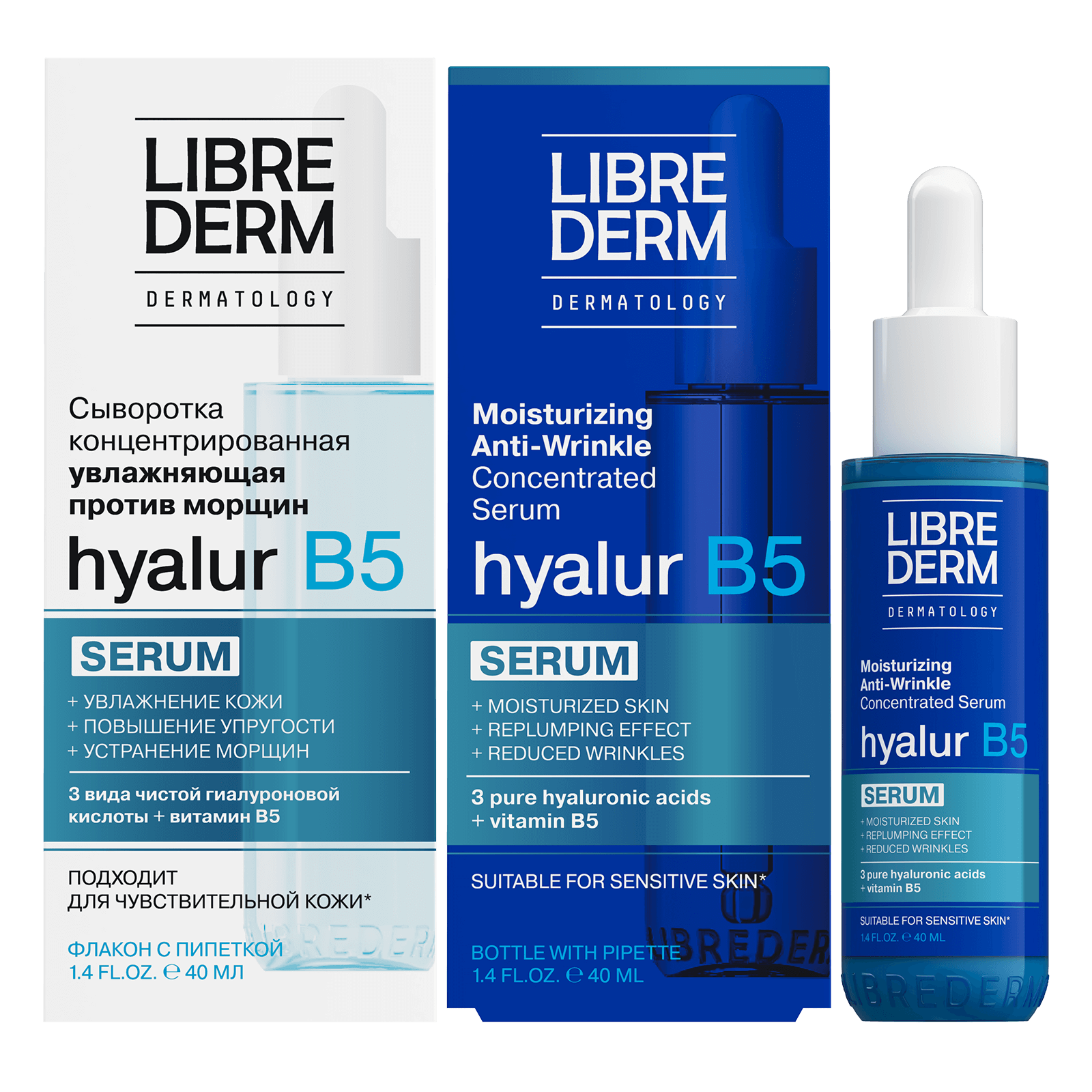 Либридерм SERUM PRO Сыворотка концентрированная увлажняющая Hyalur B5 40 мл