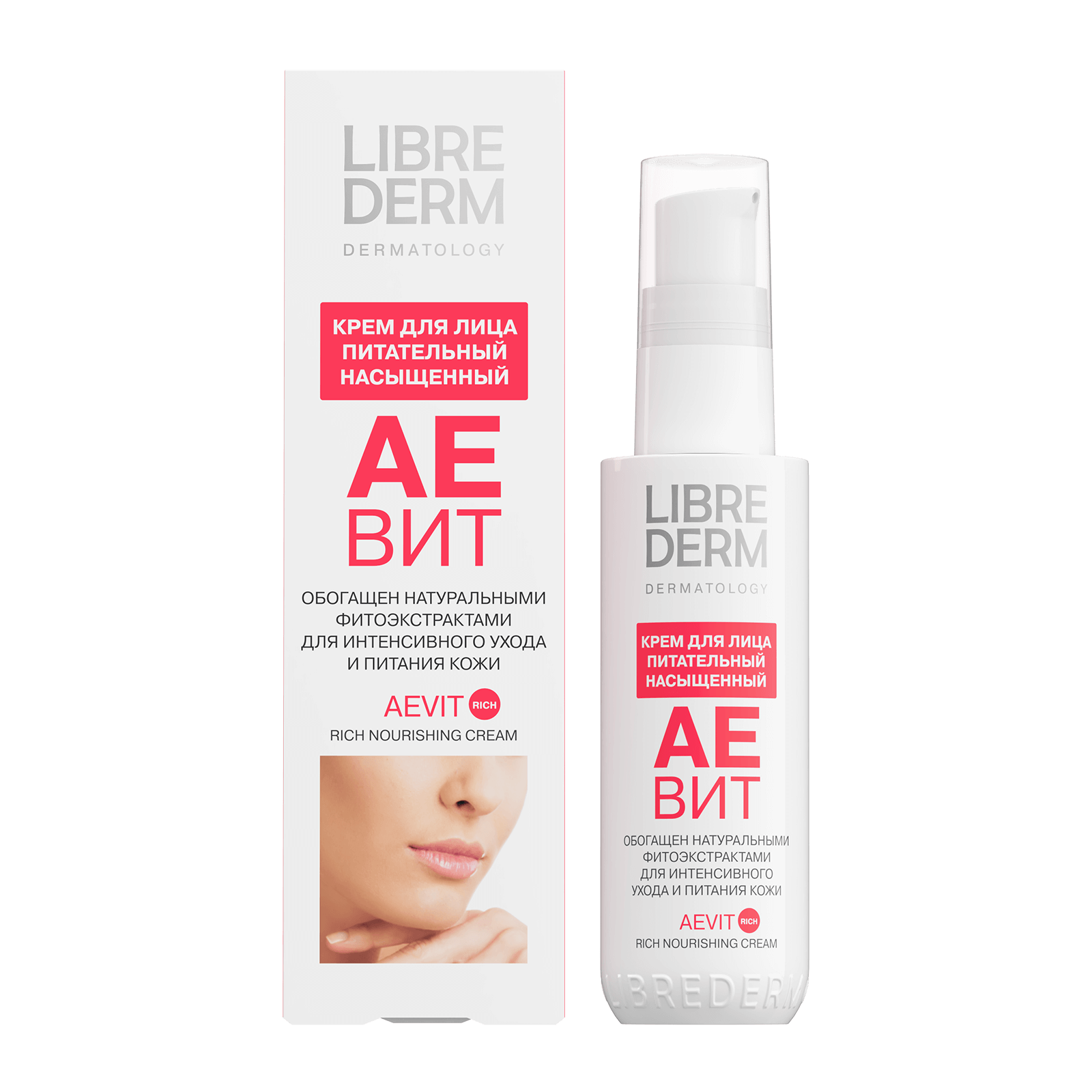 Librederm аевит маска для лица питательная 75. Либридерм аевит маска для лица питательная 75мл. Либридерм аевит крем для лица ночной 50 мл. Либридерм аевит крем для лица 50мл крема. Либридерм аевит крем для лица питательный 50мл.