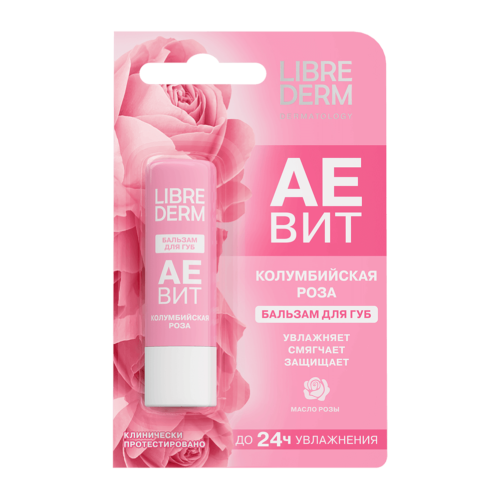 Либридерм VITAMINS AEVIT АЕВИТ бальзам для губ Колумбийская роза