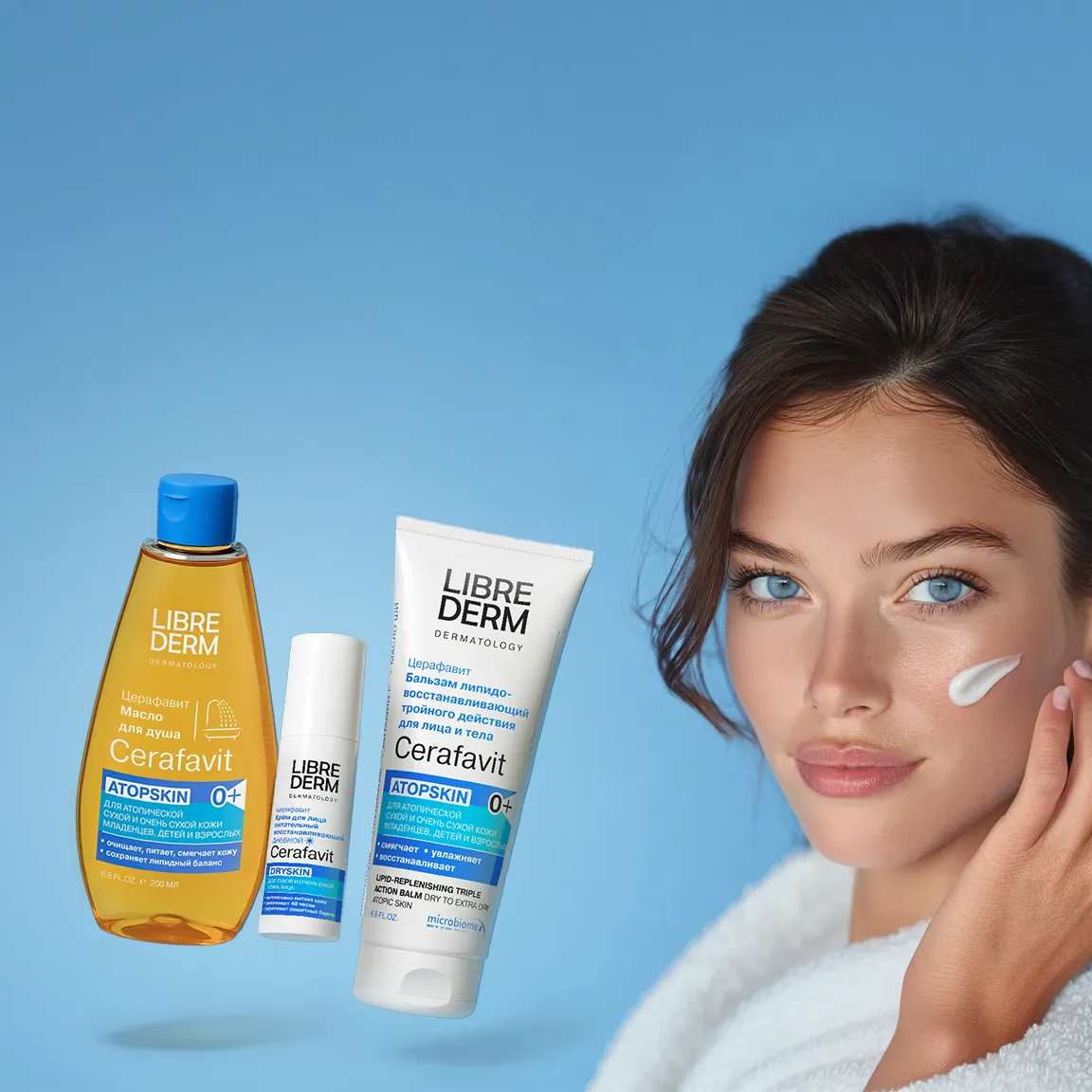 Коллекция Cerafavit. Церамиды + пребиотик