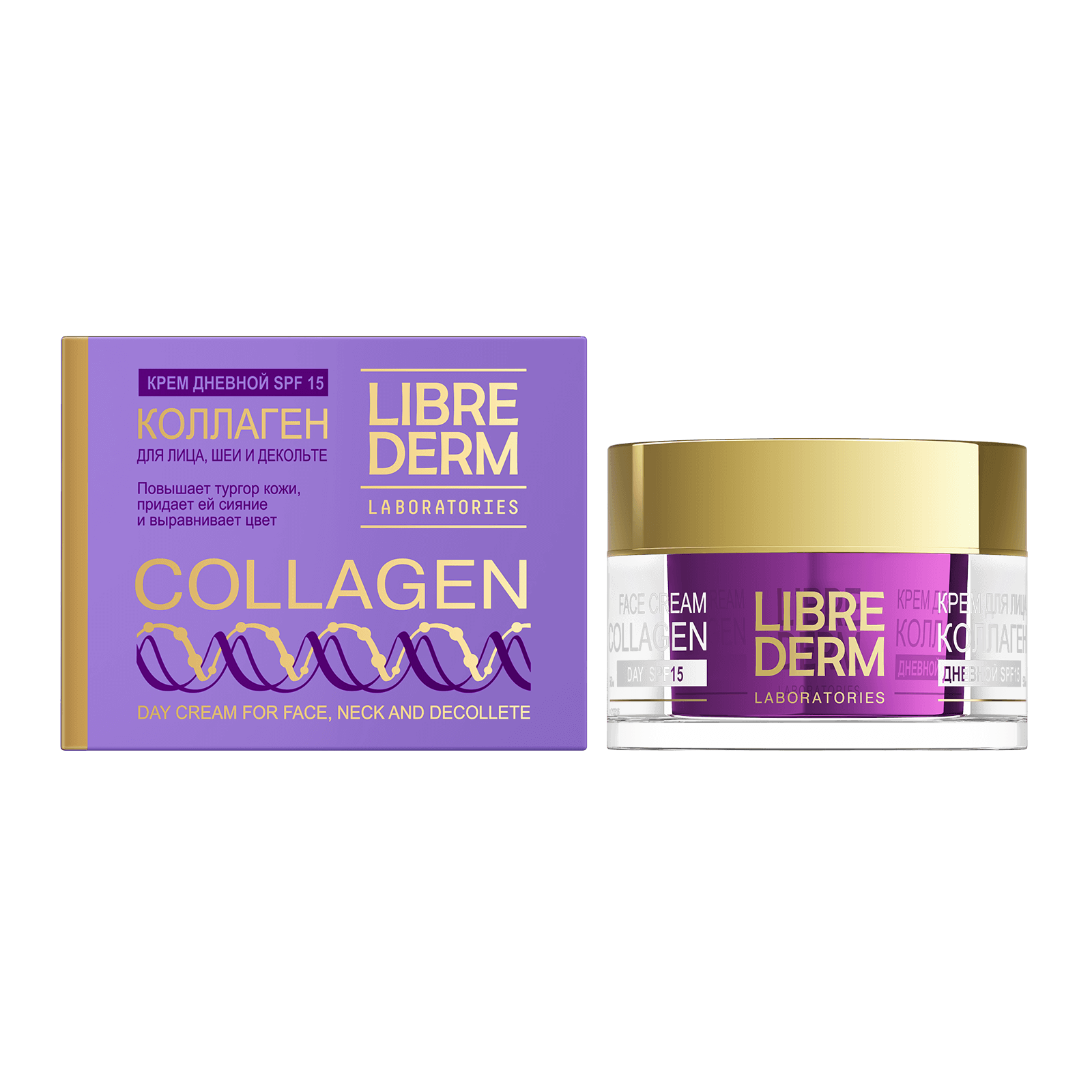 Либридерм COLLAGEN Коллаген дневной крем для восстановления сияния и ...