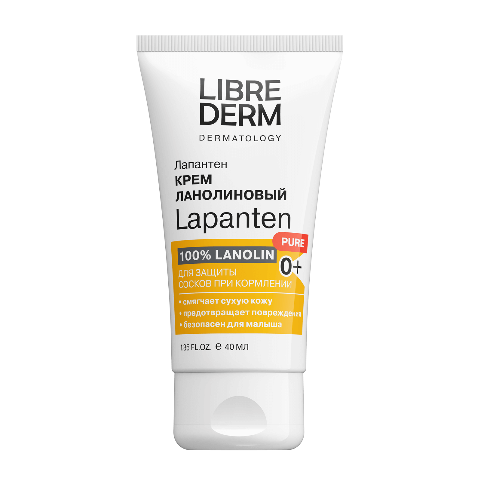 Либридерм LAPANTEN Крем ланолиновый для гигиенического ухода за сосками ...