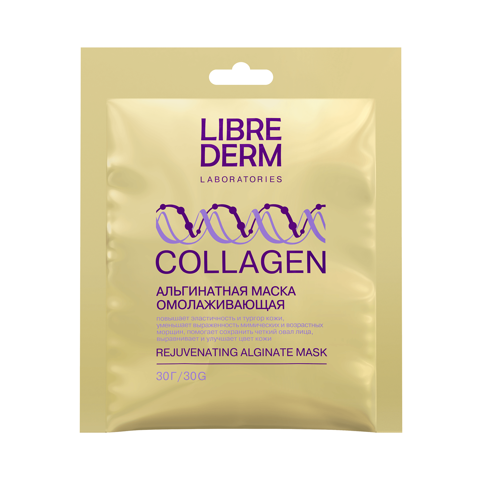 Либридерм COLLAGEN Коллаген омолаживающая альгинатная маска № 1, 30 г