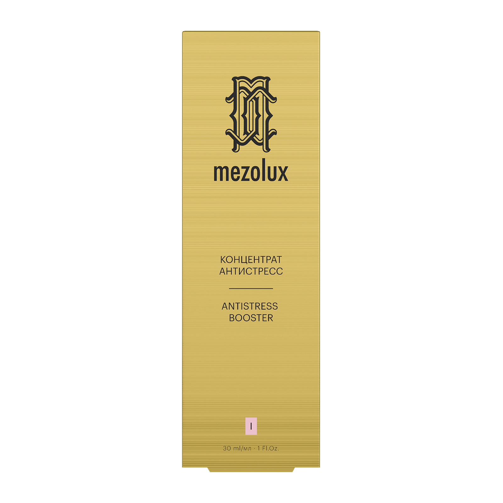 Либридерм Концентрат-антистресс 30 мл - купить с доставкой по выгодным ...