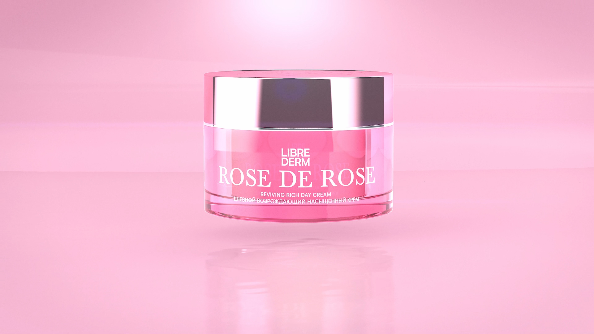 Librederm rose de rose отзывы. Крем либридерм роз де роз. Крем либридерм роз де роз. D rose de rose de rose. D rose de rose de rose.