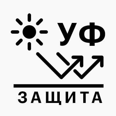 УФ-защита