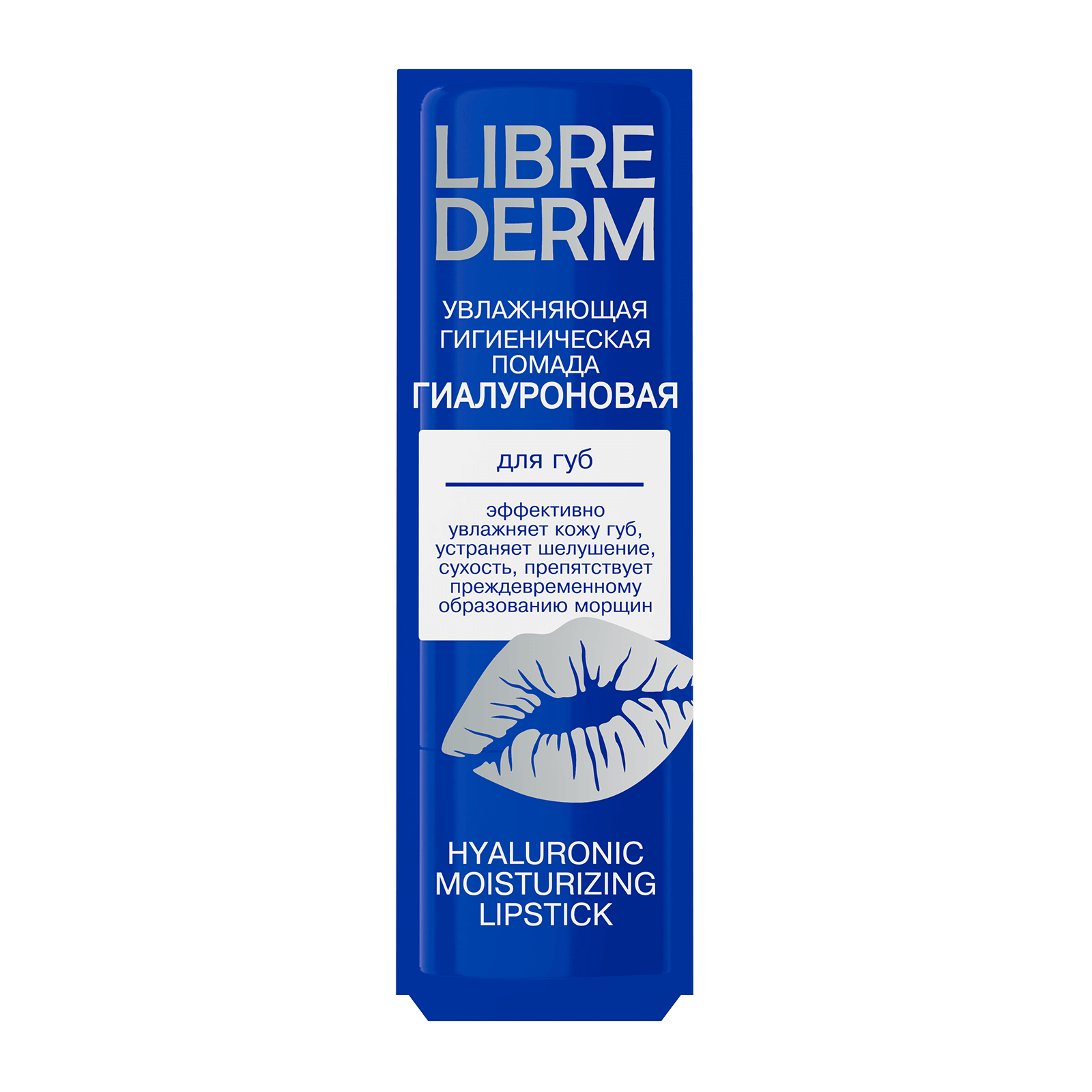 Либридерм HYALURONIC Гиалуроновая гигиеническая помада увлажняющая 4 г