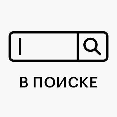 Вы искали