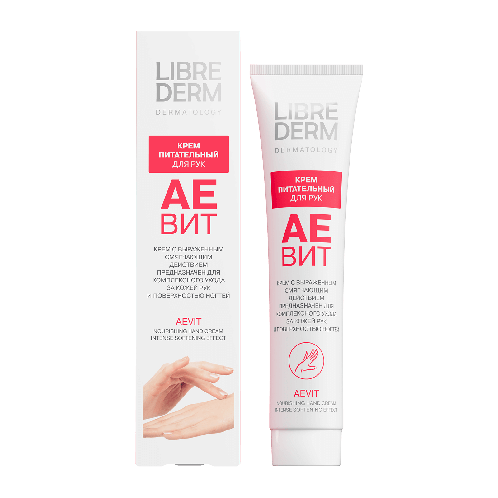Aevit hand cream 125 ml