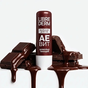 Витамины АЕВИТ