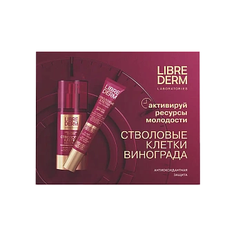 Стволовые клетки | Наборы