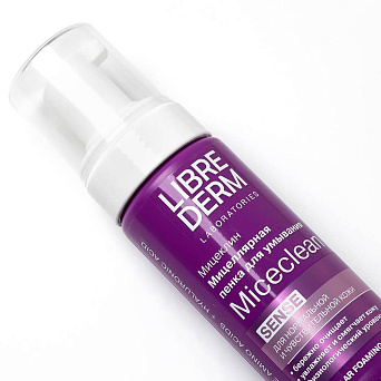 Miceclean