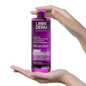 Miceclean