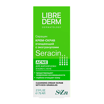 Seracin
