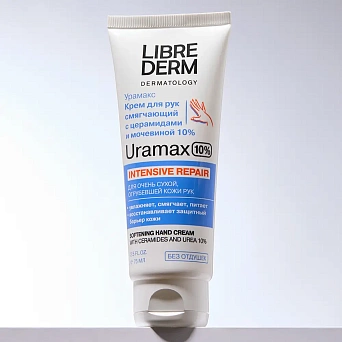 UraМax