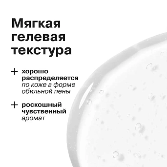 Для мужчин