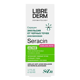 Seracin