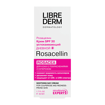 Rosacellin