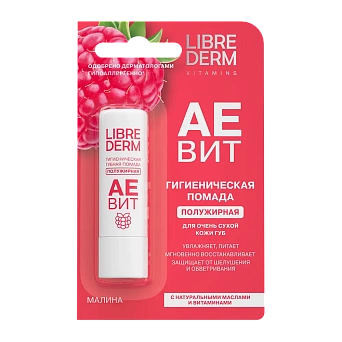 Витамины АЕВИТ