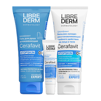 Cerafavit | Наборы