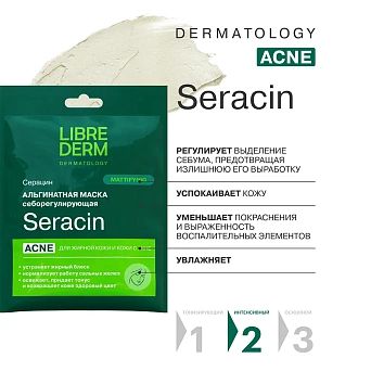 Seracin
