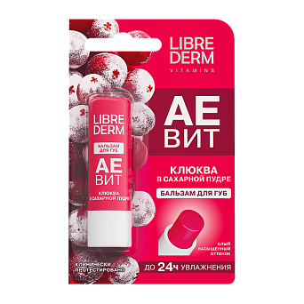 Витамины АЕВИТ