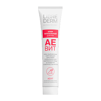Витамины АЕВИТ