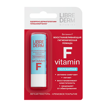 Витамин F восстанавливающая гигиеническая помада полужирная 4 г