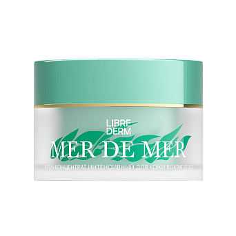 Крем-концентрат интенсивный для кожи вокруг глаз 15 мл