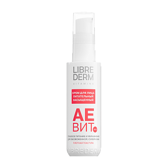 Витамины АЕВИТ