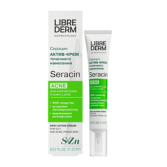 Seracin