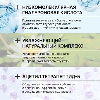 Гиалуроновая