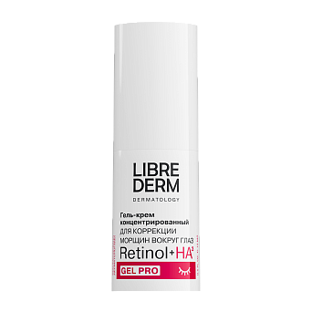 Гель-крем для коррекции морщин вокруг глаз концентрированный 15 мл