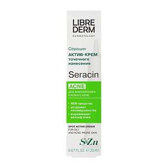 Seracin