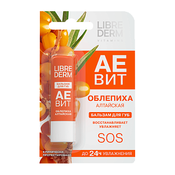 Витамины АЕВИТ