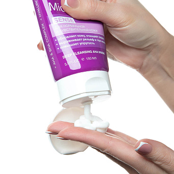 Miceclean