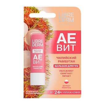 Витамины АЕВИТ