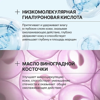 Гиалуроновая