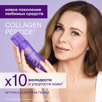 Коллаген Пептид