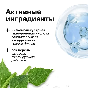 Для мужчин