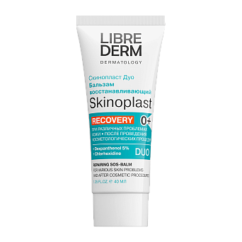 Skinoplast DUO