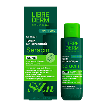 Seracin