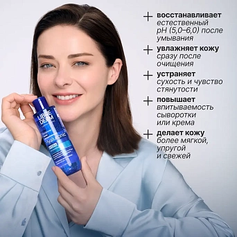 Гиалуроновая
