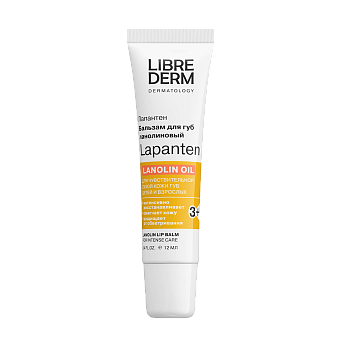 Бальзам ланолиновый для интенсивного ухода за кожей губ детей и взрослых 12 мл