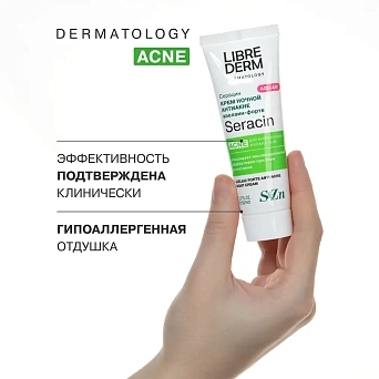 Seracin