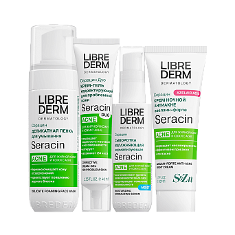 Seracin | Наборы