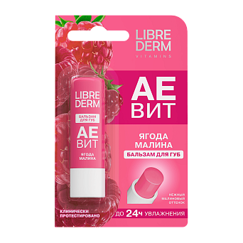 Витамины АЕВИТ