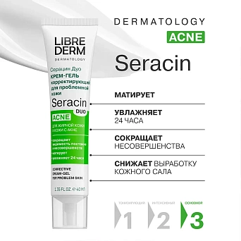 Seracin