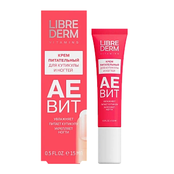 Витамины АЕВИТ |  Уход за ногтями