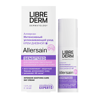 Allersain